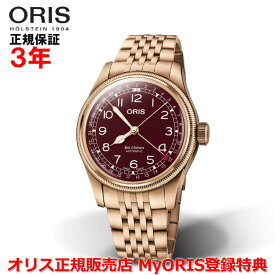 【国内正規品】 ORIS オリス ビッグクラウン ブロンズ ポインターデイト 40mm Big Crown Bronze Pointer Date メンズ 腕時計 ウォッチ 自動巻き ブロンズメタルブレスレット ブロンズ レッド文字盤 赤 01 754 7741 3168-07 8 20 01