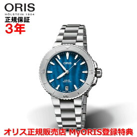 【国内正規品】 ORIS オリス アクイスデイト 36.5mm AQUIS DATE レディース 腕時計 ウォッチ 自動巻き ダイバーズ ステンレススティールブレスレット ブルーマザーオブパール文字盤 青 シェル 01 733 7770 4155-07 8 18 05P