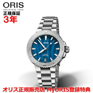 �y�������K�i�z ORIS �I���X �A�N�C�X�f�C�g 36.5mm AQUIS DATE ���f�B�[�X �r���v �E�H�b�` �������� �_�C�o�[�Y �X�e�����X�X�e�B�[���u���X���b�g �u���[�}�U�[�I�u�p�[�������� �� �V�F�� 01 73
