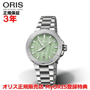 �y�������K�i�z ORIS �I���X �A�N�C�X�f�C�g 36.5mm AQUIS DATE ���f�B�[�X �r���v �E�H�b�` �������� �_�C�o�[�Y �X�e�����X�X�e�B�[���u���X���b�g �O���[���}�U�[�I�u�p�[�������� �� �V�F�� 01