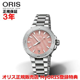 【国内正規品】 ORIS オリス アクイスデイト 36.5mm AQUIS DATE レディース 腕時計 ウォッチ 自動巻き ダイバーズ ステンレススティールブレスレット ピンクマザーオブパール文字盤 桃 シェル 01 733 7770 4158-07 8 18 05P