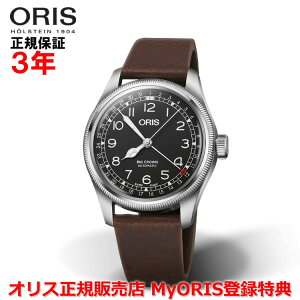 �y���胂�f���z�y�������K�i�z ORIS �I���X �r�b�O�N���E�� ���@���f���u���K�[�o�[�� ���~�e�b�h�G�f�B�V���� 40mm Big Crown Limited Edition �����Y �r���v �E�H�b�` �������� �v�x���g �u���b�N��