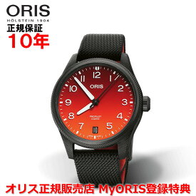 【世界限定1000本】【国内正規品】 ORIS オリス コールソン リミテッド エディション 41mm ビッグクラウンプロパイロット キャリバー400 メンズ 腕時計 ウォッチ 自動巻き 01 400 7784 8786-Set