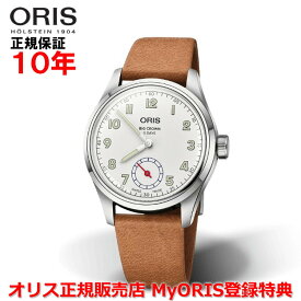 【世界限定1000本】【国内正規品】 ORIS オリス ウィングス オブ ホープ リミテッドエディション ビッグクラウンポインターデイトキャリバー401 40mm メンズ 腕時計 ウォッチ 自動巻き 革ベルト ホワイト文字盤 白 01 401 7781 4081-Set