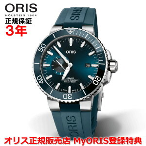�y�������K�i�z ORIS �I���X �A�N�C�X�X���[���Z�R���h�f�C�g 45.5mm AQUIS SMALL SECOND DATE �����Y �r���v �E�H�b�` �������� �_�C�o�[�Y ���o�[�x���g �u���[������ �� 01 743 7733 4155-07 4 24 69EB