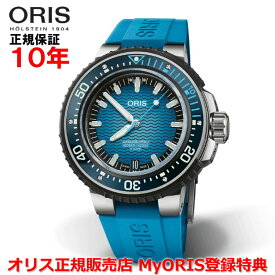 【国内正規品】 ORIS オリス アクイスプロ4000M キャリバー400 49.5mm AQUIS PRO 4000M メンズ 腕時計 ウォッチ 自動巻き ダイバーズ チタン ラバーベルト ブルー文字盤 青 01 400 7777 7155-Set