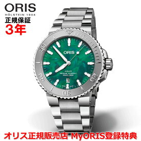 【国内正規品】 ORIS オリス X ブレスネット アクイスデイト 43.5mm AQUIS DATE メンズ 腕時計 ウォッチ 自動巻き ダイバーズ ステンレススティールブレスレット グリーン文字盤 緑 01 733 7730 4137-07 8 24 05PEB