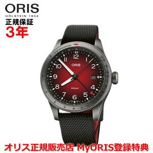 yKiz ORIS IX rbONEvpCbg GMT 41mm Y rv EHb`  01 798 7773 4268-07 3 20 14GLC