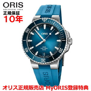 �y���������}���\�����Ԓ��X���|�C���g�ő�20�{�z�y�������K�i�z ORIS �I���X New�A�N�C�X�f�C�g �L�����o�[400 43.5mm AQUIS DATE �����Y �r���v �E�H�b�` �������� �_�C�o�[�Y ���o�[�x���g �u��