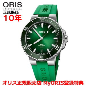 �y���������}���\�����Ԓ��X���|�C���g�ő�20�{�z�y�������K�i�z ORIS �I���X New�A�N�C�X�f�C�g �L�����o�[400 43.5mm AQUIS DATE �����Y �r���v �E�H�b�` �������� �_�C�o�[�Y ���o�[�x���g �O��
