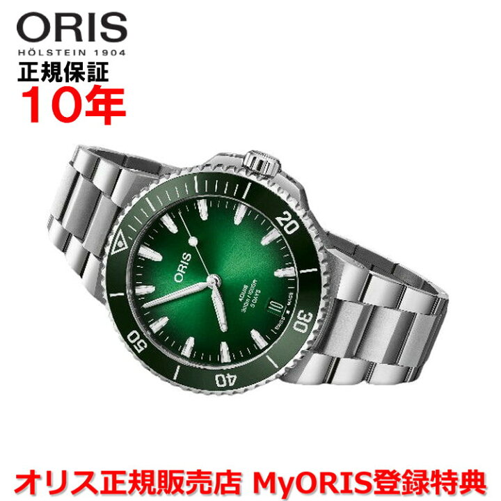 楽天市場】【国内正規品】 ORIS オリス Newアクイスデイト キャリバー 
