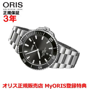 �y���������}���\�����Ԓ��X���|�C���g�ő�20�{�z�y�������K�i�z ORIS �I���X New�A�N�C�X�f�C�g 43.5mm AQUIS DATE �����Y �r���v �E�H�b�` �������� �_�C�o�[�Y �X�e�����X�X�e�B�[���u���X���b