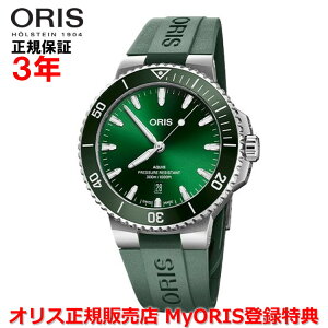 �y���������}���\�����Ԓ��X���|�C���g�ő�20�{�z�y�������K�i�z ORIS �I���X New�A�N�C�X�f�C�g 43.5mm AQUIS DATE �����Y �r���v �E�H�b�` �������� �_�C�o�[�Y ���o�[�x���g �O���[�������� �� 0
