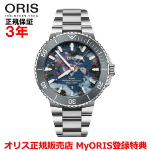 �y�������K�i�z ORIS �I���X New�A�N�C�X�f�C�g �A�b�v�T�C�N��43.5mm AQUIS DATE �����Y �r���v �E�H�b�` �������� �_�C�o�[�Y �X�e�����X�X�e�B�[���u���X���b�g �}���`�J���[������ 01 733 7789 4150