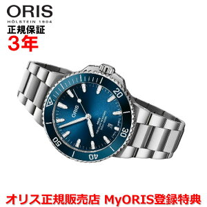 yKiz ORIS IX NewANCXfCg 41.5mm AQUIS DATE Y rv EHb`  _Co[Y XeXXeB[uXbg u[  01 733 7787 4135-07 8 22 04PEB