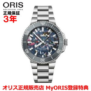 yKiz ORIS IX NewANCXfCg AbvTCN41.5mm AQUIS DATE Y rv EHb`  _Co[Y XeXXeB[uXbg }`J[ 01 733 7787 4150