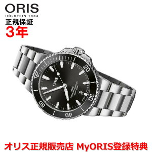yKiz ORIS IX NewANCXfCg 41.5mm AQUIS DATE Y rv EHb`  _Co[Y XeXXeB[uXbg ubN  01 733 7787 4154-07 8 22 04PEB