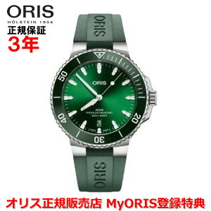 �y���������}���\�����Ԓ��X���|�C���g�ő�20�{�z�y�������K�i�z ORIS �I���X New�A�N�C�X�f�C�g 41.5mm AQUIS DATE �����Y �r���v �E�H�b�` �������� �_�C�o�[�Y ���o�[�x���g �O���[�������� �� 0