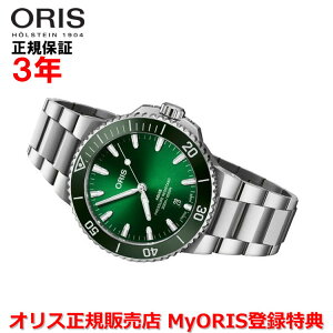 yKiz ORIS IX NewANCXfCg 41.5mm AQUIS DATE Y rv EHb`  _Co[Y XeXXeB[uXbg O[  01 733 7787 4157-07 8 22 04PEB
