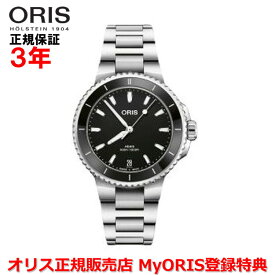 【国内正規品】 ORIS オリス Newアクイスデイト 36.5mm AQUIS DATE メンズ レディース 腕時計 ウォッチ 自動巻き ダイバーズ ステンレススティールブレスレット ブラック文字盤 黒 01 733 7792 4154-07 8 19 05P