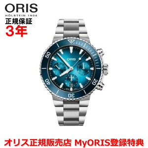 �y���������}���\�����Ԓ��X���|�C���g�ő�20�{�z�y�������K�i�z ORIS �I���X �A�N�C�X �N���m�O���t 43.5mm AQUIS CHRONOGRAPH �����Y �r���v �E�H�b�` �������� �_�C�o�[�Y �X�e�����X�X�e�B�[��