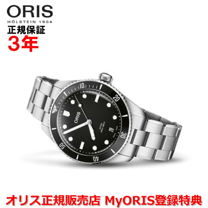 楽天市場】【ラバーストラップ付属】【国内正規品】 ORIS オリス 