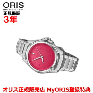 yKiz ORIS IX rbONE vpCbgX ~XEsM[GfBV 34mm PROPILOT X fB[X rv EHb`  uXbg sN 01 531 7796 4158-07 8 17 05LC