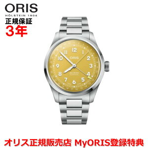 �y�������K�i�z ORIS �I���X �r�b�O�N���E���|�C���^�[�f�C�g 40mm Big Crown Pointer Date �����Y ���f�B�[�X �r���v �E�H�b�` �������� �X�e�����X�X�e�B�[���u���X���b�g �C�G���[������ 01 754 7798 