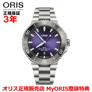 �y�������K�i�z ORIS �I���X �A�N�C�X�f�C�g �e�C�X�g�I�u�T�}�[ 43.5mm AQUIS DATE Taste of Summer �����Y �r���v �E�H�b�` �������� �_�C�o�[�Y �X�e�����X�X�e�B�[���u���X���b�g �p�[�v�������� 01