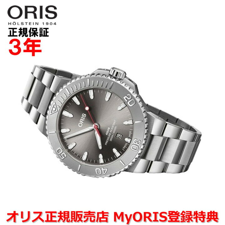 楽天市場】【10%OFFクーポン配布中】【国内正規品】 ORIS オリス 