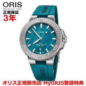 ���E����2000�{�y�������K�i�z���^���u���X���b�g�t�� ORIS �I���X �j���[���[�N�n�[�o�[ ���~�e�b�h�G�f�B�V����II �A�N�C�X�f�C�g 43.5mm �����Y �r���v �E�H�b�` �������� �_�C�o�[�Y ���o�[