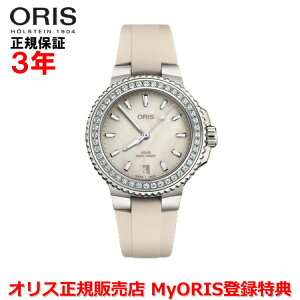 yKiz ORIS IX ANCXfCg_Ch 36.5mm AQUIS DATE Y fB[X rv EHb`  _Co[Y o[xg }U[Iup[ VF 01 733 7792 4956-07 