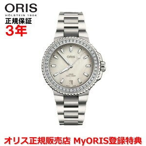 �y�������K�i�z ORIS �I���X �A�N�C�X�f�C�g�_�C�������h 36.5mm AQUIS DATE �����Y ���f�B�[�X �r���v �E�H�b�` �������� �_�C�o�[�Y �X�e�����X�X�e�B�[���u���X���b�g �}�U�[�I�u�p�[�������� 