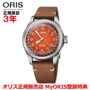 �y�������K�i�z ORIS �I���X �`�F���{�{�����e �R���{���f�� �r�b�O�N���E���|�C���^�[�f�C�g 40mm Big Crown Pointer Date �����Y �r���v �E�H�b�` �������� �v�x���g �O���f�[�V�����I�����W������