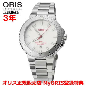 �y���{����100�{�z�y�������K�i�z ORIS �I���X �A�N�C�X �W���p�� ���~�e�b�h�G�f�B�V���� 43.5mm AQUIS DATE �����Y �r���v �E�H�b�` �������� �_�C�o�[�Y �X�e�����X�X�e�B�[���u���X���b�g 01 733