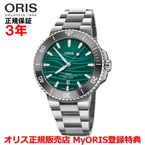 �y���������}���\�����Ԓ��X���|�C���g�ő�20�{�z�y���E����1249�{�z�y�������K�i�z ORIS �I���X �A�N�C�X�f�C�g ���]�X�i���� ���~�e�b�h�G�f�B�V���� 43.5mm �����Y �r���v �E�H�b�` ������