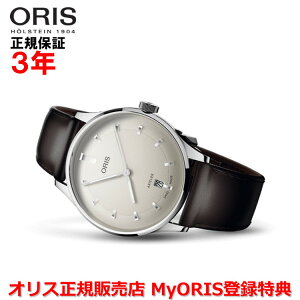 �y���������}���\�����Ԓ��X���ő�P20�{�z�y�������K�i�z ORIS �I���X �A�[�g���G �f�C�g 38mm Artelier Date �����Y �r���v �E�H�b�` �������� �v�x���g �z���C�g������ �� 01 733 7810 4051-07 6 20 17FC