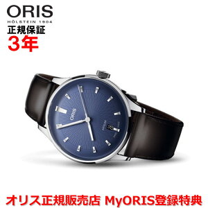 �y���������}���\�����Ԓ��X���ő�P20�{�z�y�������K�i�z ORIS �I���X �A�[�g���G �f�C�g 38mm Artelier Date �����Y �r���v �E�H�b�` �������� �v�x���g �u���[������ �� 01 733 7810 4055-07 6 20 17FC