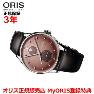 �y���������}���\�����Ԓ��X���ő�P20�{�z�y�������K�i�z ORIS �I���X �A�[�g���G �R���v���P�[�V���� 39.5mm Artelier Complication �����Y ���[���t�F�C�Y �r���v �E�H�b�` �������� �v�x���g �u��