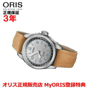 �y���E����2130�{�z�yNATO�X�g���b�v�t���z�y�������K�i�z ORIS �I���X �r�b�O�N���E���|�C���^�[�f�C�g ���[�E�Q�[���b�O ���~�e�b�h�G�f�B�V���� 40mm �����Y ���f�B�[�X �r���v �E�H�b�` ��