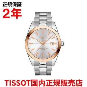 y10%OFFN[|zzzyKiz TISSOT eB\ `\bg WFg} I[g}eBbN p[}eBbN80 VVE 40mm Y rv  XeXXeB[uX