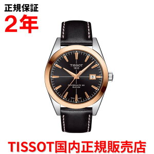 y10%OFFN[|zzzyKiz TISSOT eB\ `\bg WFg} I[g}eBbN p[}eBbN80 VVE 40mm Y rv EHb`  vxg U[ u