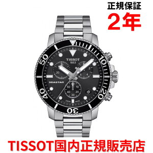 yKiz TISSOT eB\ `\bg V[X^[ 1000 NmOt 45.5mm SEASTAR 1000 CHRONOGRAPH Y rv _Co[Y NI[c XeXXeB[uXbg ubN  T120.417