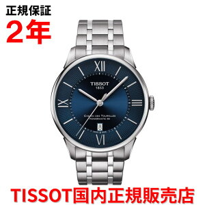 �y�������K�i�z TISSOT �e�B�\ �`�\�b�g �V���}���E�f�E�g�D���� �I�[�g�}�e�B�b�N CHEMIN DES TOURELLES AUTOMATIC 42mm �����Y �r���v �������� �X�e�����X�X�`�[���u���X���b�g �u���[������ �� T099.40