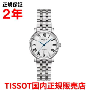 【国内正規品】 TISSOT ティソ チソット カーソン プレミアム オートマティック レディ Carson Premium Automatic Lady 30mm レディース 腕時計 自動巻き ステンレススチールブレスレット シルバー文字