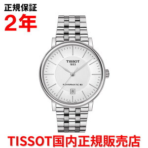 yKiz TISSOT eB\ `\bg J[\ v~A p[}eBbN 80 Carson Premium Powermatic80 40mm Y rv  XeXX`[uXbg Vo[  T122.407.