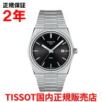 【国内正規品】 TISSOT ティソ チソット PRX ピーアールエックス 40mm メンズ 腕時計 ウォッチ クオーツ ステンレススチールブレスレット ブラック文字盤 黒 T137.410.11.051.00