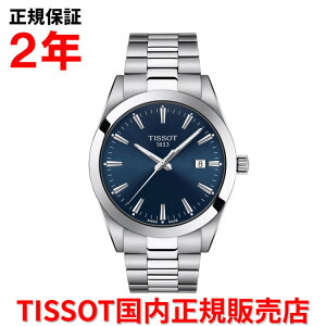yKiz TISSOT eB\ `\bg WFg} NI[c 40mm Y rv EHb` NI[c XeXXeB[uXbg u[  T127.410.11.041.00