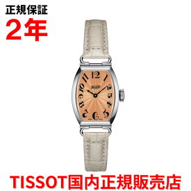 【国内正規品】 TISSOT ティソ チソット ヘリテージ ポルト スモール レディ クォーツ HERITAGE PORTO Small Lady レディース 腕時計 クオーツ 革ベルト レザー サーモンピンク文字盤 オレンジ T128.109.16.282.00