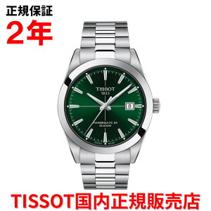 y10%OFFN[|zzzyKiz TISSOT eB\ `\bg WFg} I[g}eBbN p[}eBbN80 VVE 40mm Y rv  XeXXeB[uX